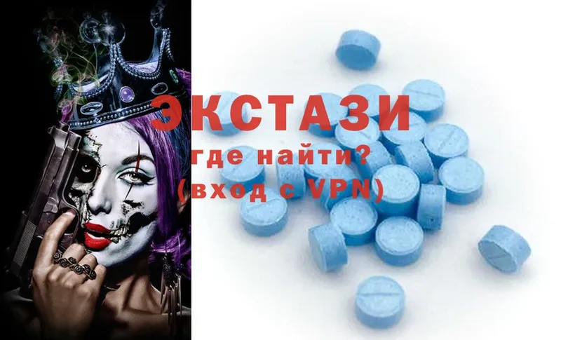 Экстази XTC  что такое наркотик  Братск 