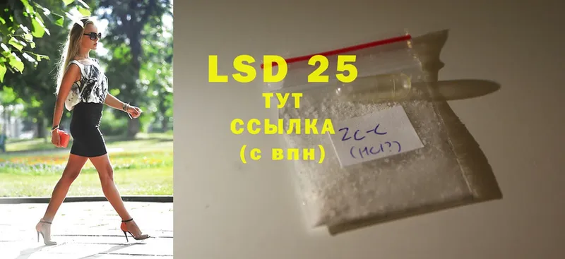 гидра сайт  Братск  LSD-25 экстази кислота  как найти  