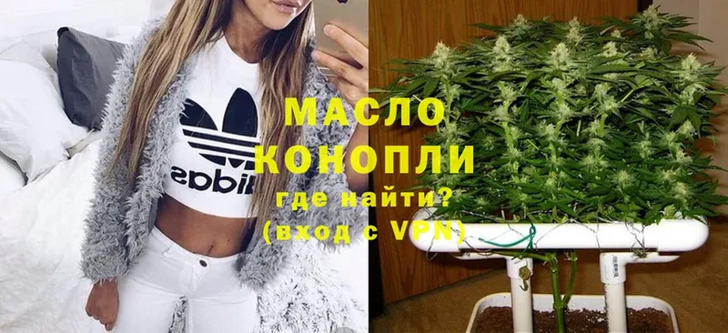 hydra tor  Братск  ТГК THC oil  закладки 